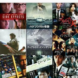 映画友達！