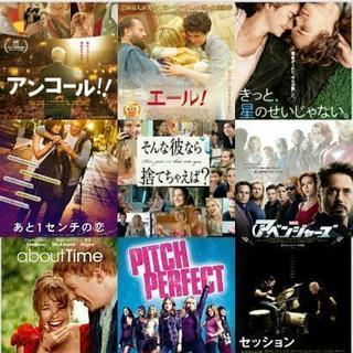 映画友達！ - 京都市