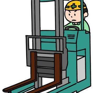 ★急募★倉庫内リフト作業（リーチリフト）