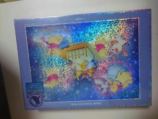 新品 ﾃﾞｨｽﾞﾆｰホログラムジグソーパズル【プーさんの夢】