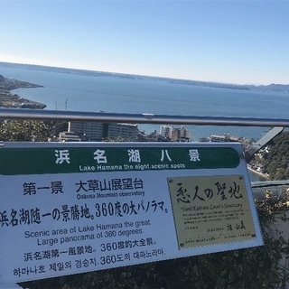 集まろヾ(●´∇｀●)ﾉ − 愛知県