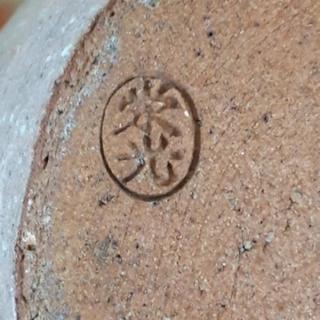 茶道具　花入　萩焼　松光山栄光作の画像