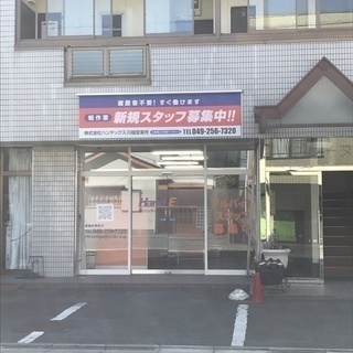 1/26【なななななんと！！！特別ボーナス付！４Hで8000円ゲ...