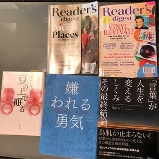 読書会メンバー募集【第２回】2018年2月10日（土）