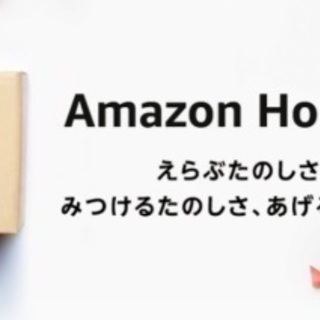 amazon商品の配達(軽貨物車)の画像
