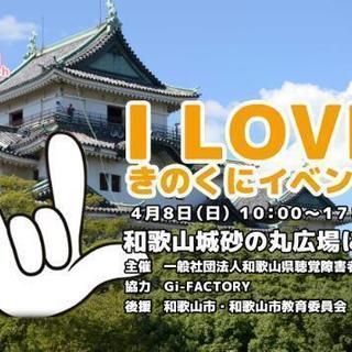 県下最大級フリマ 出店募集