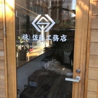 月収25〜40万円！！配管工・空調・衛生設備（総合建設業）