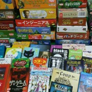 四ツ木ボードゲーム会