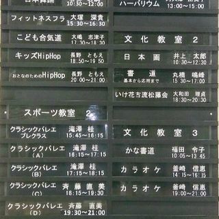 ベイシアイズカルチャーセンターのハーバリウムフリーレッスン✨の画像