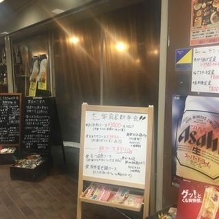 2025年7月、8月から急募❗️伊丹駅前 居酒屋 時給1180❗️の画像