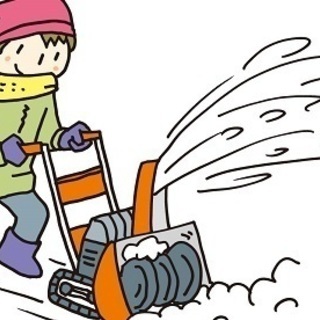 玄関先、車庫前、通路の雪かき・除雪代行します！の画像