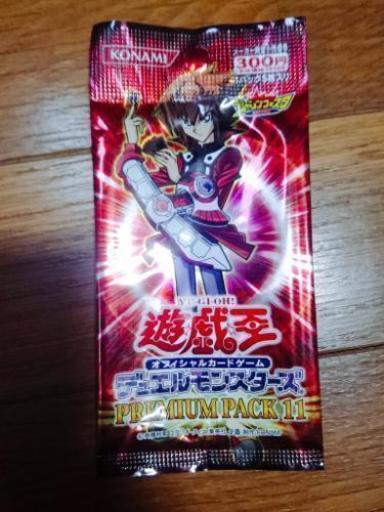 [新品未開封]遊戯王 ジャンプフェスタ2008限定パック