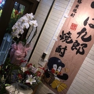 都内、千葉野球居酒屋巡りなどのメンバー募集中 - スポーツ