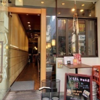 居酒屋社員募集！