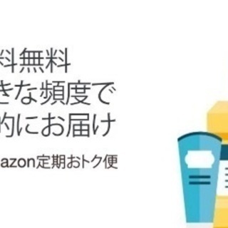 amazon商品の配達(軽貨物車)の画像
