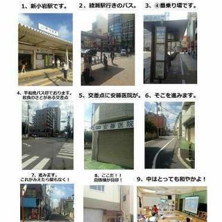 四ツ木ポーカー会 - その他