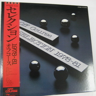 オフコースのLPレコード盤②