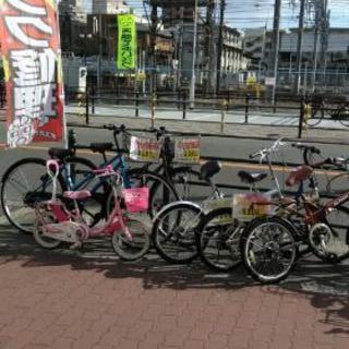 ♪自転車のパンク・点検・修理お任せ下さい　新大阪エリア　サイクルキッズ　 − 大阪府