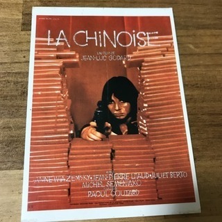 【フランス語】マンツーマンであなたの目標にあったフランス語のレッスン致します！の画像