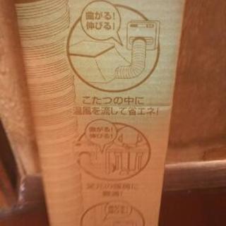 省エネ温風管の画像