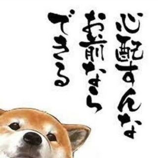グルチャ【幸せになろう会】メンバー募集