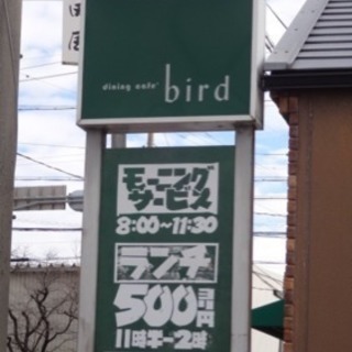 土日祝日アルバイト急募！の画像