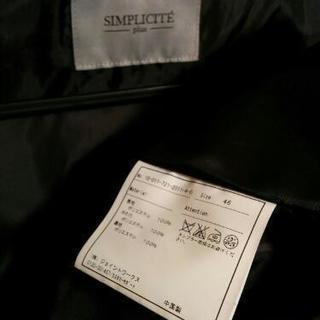 美品 SIMPLICITE PLUS アウターの画像