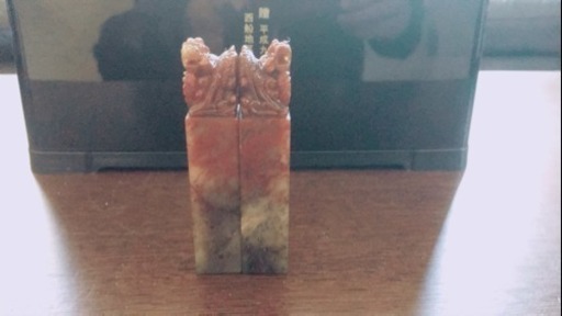 【レア物】高山玛瑙石对章