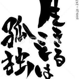 脳科学