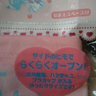 マイメロディランチボックスケース。の画像