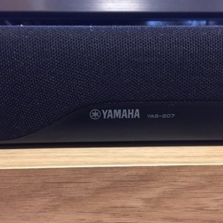 2020年製 YAMAHA YAS-207 サウンドバー