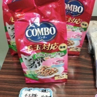 ティーア 金田店