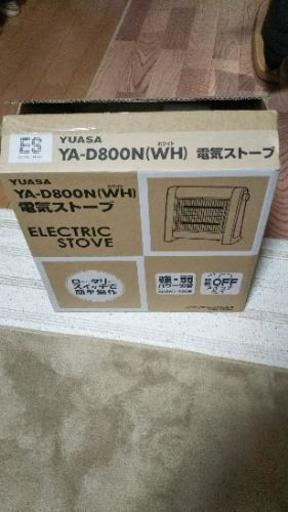 （終了）電気ストーブ