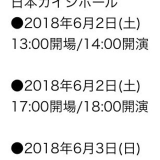 AAAファンミ名古屋🐼💘