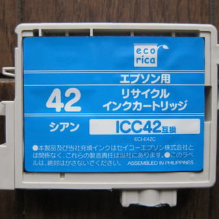 100円！エプソン用リサイクルインクICC42互換シアン