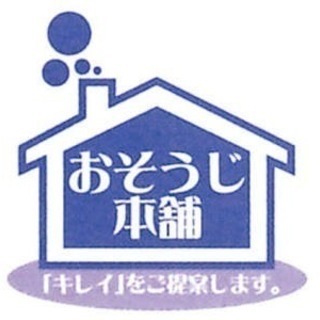 マンションの定期清掃作業【門真市】