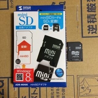 ADR-MINIK miniSDアダプタ