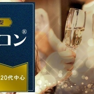 2月10日(2/10)  20代中心【ちょっと歳の差】【男性22...