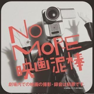 🎥明日開催っ✨  みんなで楽しく映画を観ませんか🎬⤴⤴？