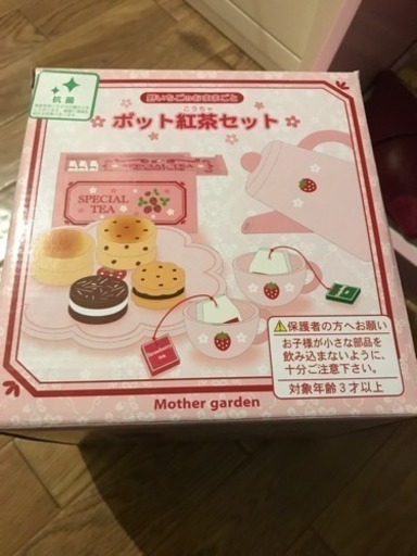 マザーガーデン ポット紅茶セット