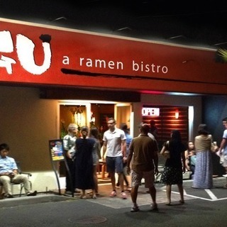 【ビザサポート】アメリカ ハワイorテキサス ラーメン店長 大募集!!の画像