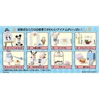 リーメントのハッピーウエディングドリーム譲ってください