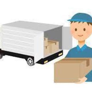 急募！本日1月29日楽な引っ越し作業ですが、一名インフルで欠員出...