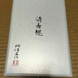 帖佐美行　作　絵皿の画像