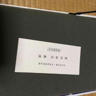 帖佐美行　作　絵皿の画像