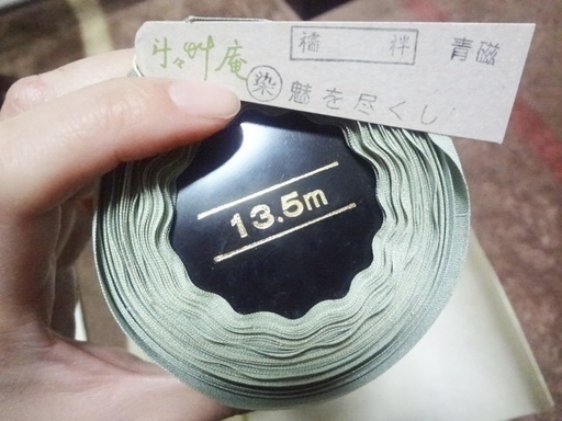 売れました　最終値下げ　5月末まで　新品　反物　若草色　つくし　グリーン　13.5M　正絹　青磁　染