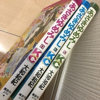 漫画 色々