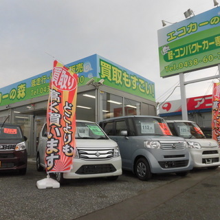 急募！！車の洗車！未経験の方、子育て中のママ、主婦大歓迎！！働き...