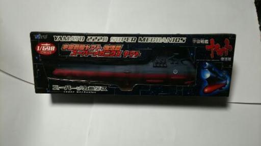 【取引中】宇宙戦艦ヤマト