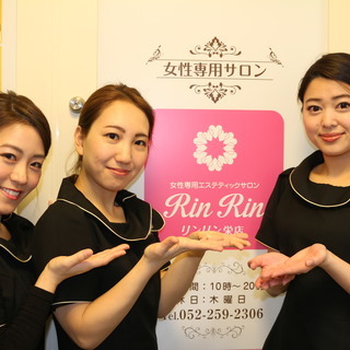 ライフイベントを経て長く働く♪未経験OKのエステティシャン【一宮市】の画像